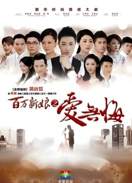 闵闵生物老师 – 老板的私人秘书[1V/369MB]